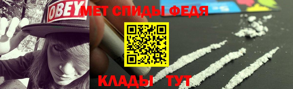 Амфетамин 98% Рассказово