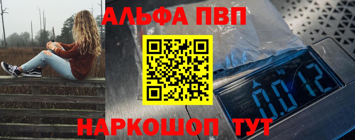 APVP VHQ Рассказово