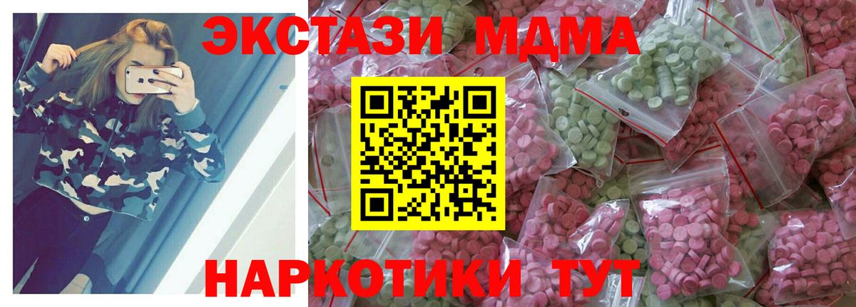 Ecstasy Punisher  Вход с VPN  Ecstasy MDMA  купить   Рассказово 
