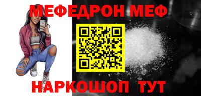молекула духа Старая Купавна