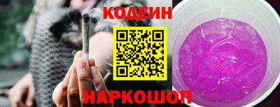 молекула духа Старая Купавна