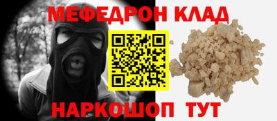 кокаин VHQ Среднеуральск