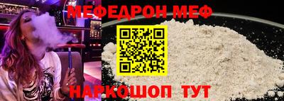 кокаин VHQ Среднеуральск