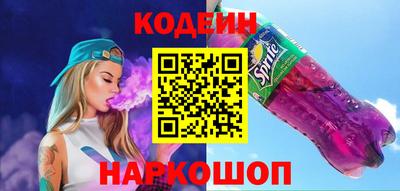 экстази Ставрополь