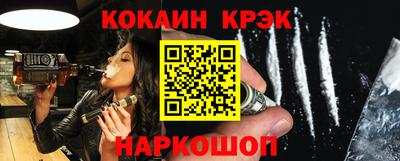 экстази Ставрополь