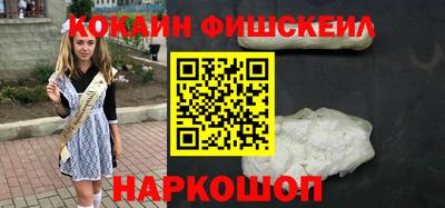 молекула духа Старая Купавна