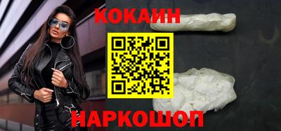 молекула духа Старая Купавна