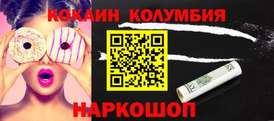 кокаин VHQ Среднеуральск