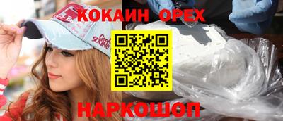 экстази Ставрополь