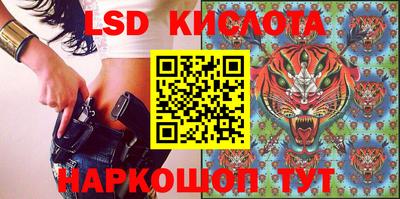 молекула духа Старая Купавна