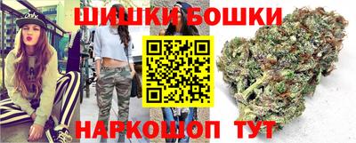 молекула духа Старая Купавна