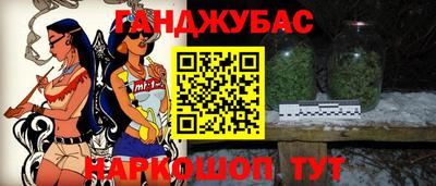 молекула духа Старая Купавна