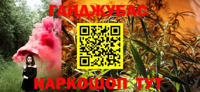 экстази Ставрополь