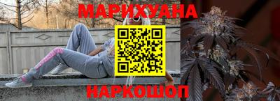 молекула духа Старая Купавна