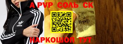 молекула духа Старая Купавна