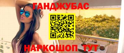 экстази Ставрополь