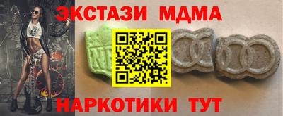 молекула духа Старая Купавна