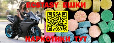 молекула духа Старая Купавна