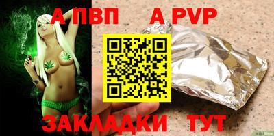 экстази Ставрополь