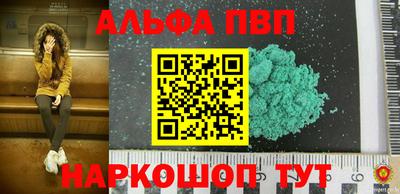 молекула духа Старая Купавна