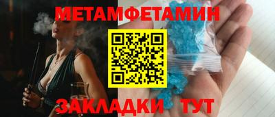 молекула духа Старая Купавна