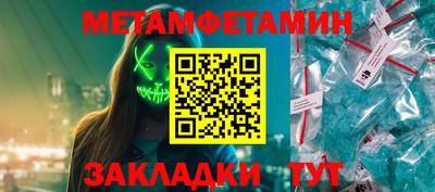 кокаин VHQ Среднеуральск