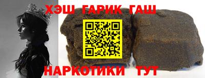 молекула духа Старая Купавна