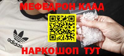 молекула духа Старая Купавна