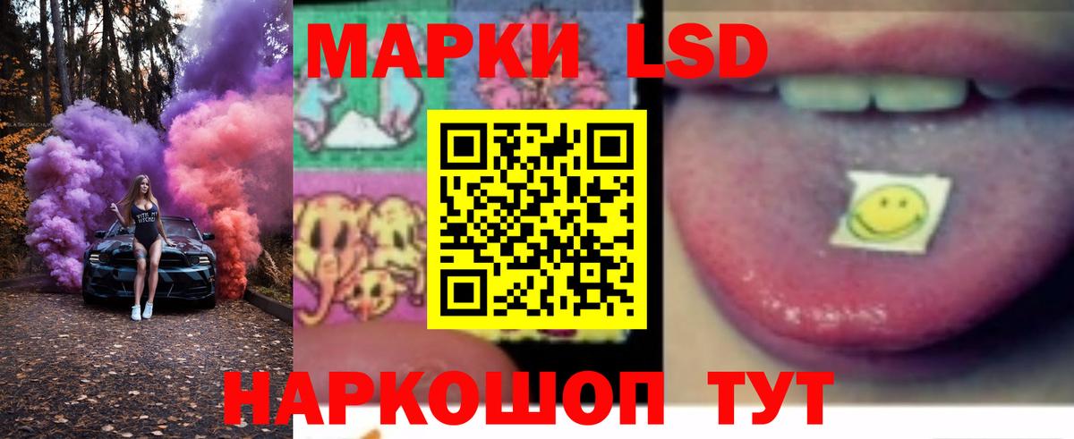 LSD-25 экстази ecstasy Рассказово