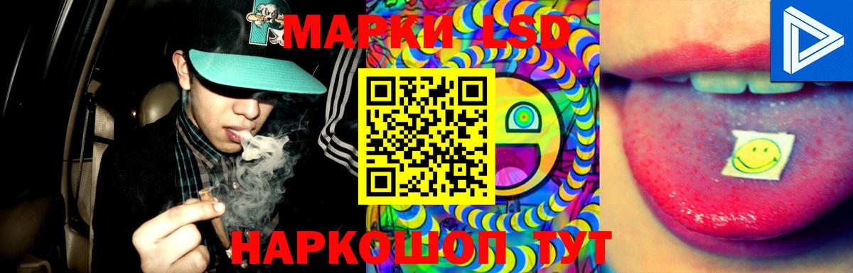 ЛСД экстази кислота  LSD-25 экстази ecstasy  ЛСД экстази  Вход с VPN  Рассказово 
