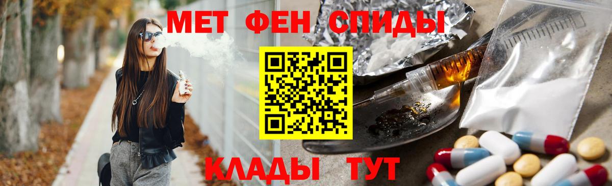 Первитин витя Рассказово
