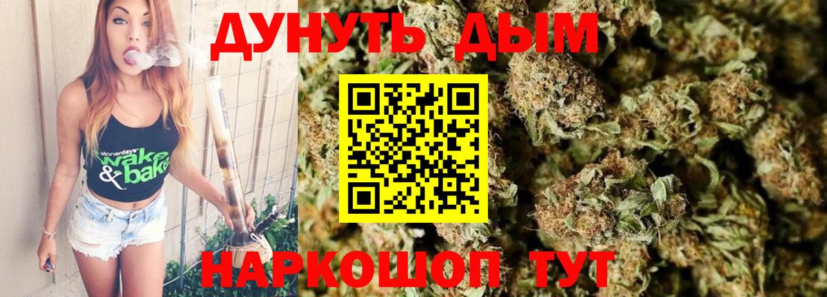 Канабис VHQ  Вход с VPN  Конопля SATIVA & INDICA  Рассказово  Шишки марихуана THC 21% 